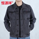 Hengyuanxiang 2025 Frühlings- und Sommer Neue Denimjacke Herren-Kee-Resistant Herbst Trendy Marke Largegröße für Männer Arbeit Jacke Denim Jacke 826/Schwarz [hohe Qualität] M 95-110jin [Jin gleich 0,5 kg]