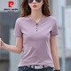 皮尔卡丹（pierre cardin）2025夏季新款正肩设计感宽松v领棉短袖女t恤高端气质百搭衫 6621玲珑紫 (纯色款) XL 建议115-125斤