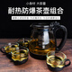Zhe series heat-resistant and explosion-proof large-capacity glass teapot for home Kung Fu camellia teapot office tea set tea set single pot 1000ml