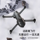 Beast Drone Touchscreen Drohne Luftkamera Drei-Achsen-Gimbal Anti-Shake Schwarzer Technologie mit Bildschirm Fernbedienung Flugzeug-Touchsbildschirm Fernbedienung Schwarz Krieger Hindernisvermeidung Version + digitaler Bildübertragung + Nachtansicht 20 Kilometer Heißverkaufsmodell 2 Batterien [ + Garantie]
