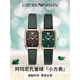 安普里奥·阿玛尼（Emporio Armani）女士手表 时尚镶钻皮带贝母石英小绿表方形潮 AR11149