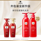 RYO (RYO) Red Lu Repair Daño El acondicionador de champú mejora el kit de lavado de frizz Lavado 400 ml + 400 ml