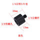 Xu ordered microphone microphone mobile phone live broadcast bracket level meter tripod conversion screw 58 conversion head 38 to 14 1/4 male to 3/8 female - black