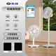 Pioneer electric fan household first-level energy efficiency floor fan for bedroom ultra-quiet 2025 new DC variable frequency brushless motor fan energy-saving high wind shaking head fan state subsidy polite ordering knob stepless speed regulation less than one kilowatt hour per week silent and energy-saving