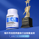 
AMYKON Immunogenic fugaogenic fugaostatic injection nutritional supplements improve immunity after injection in adults and middle-aged people [immune doubled, resist without worries] Gencoplasmin immune pills*1