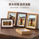 Aimohui 8-inch hollow walnut color photo frame, three-dimensional photo frame, empty frame with glass, high-end photo creative