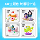 
Coloyou (Coloyou) non-toxic color clay plasticine handmade DIY toys children's 24-color ultra-light clay macaron color candy bag