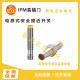
Fuzhi Door Inductive Proximity Switch GF711S/GF854S/GI854S/GI712S/GI701/GI711S GI701S