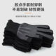 Les gants exposés aux doigts sont antidérapants, résistants à l'usure, protection du travail, hommes et femmes, travaillant sur le site d'usine, emballage, cyclisme, style tactile mince, protection solaire, respirant, nylon, chaud, protection solaire, résistant à l'usure [1 paire]