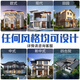 Jiashu two-story villa rural self-built house design drawings European modern style one, two and three floors Internet celebrity small bungalow customization