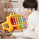 Toys de musique de qualité allemande Toys-Knocking Piano Baby Music Toys Baby Toys Piano Children's Early Education Instruments Sinia Yellow (modèle ordinaire) + Musique empilée