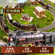 
Palong children's electric remote control steam train toy retro simulation classical rail car model boy's birthday gift [remote control model] 1 front + 3 carriages + 1