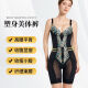 KMKA [Beauty Salon Zipper Pants] Pin Ou Fei Qian Body Manager Women's Leggings Body Shaping Pants Belly Pants [Long Bra + Zipper Pants] 2-piece set 2XL Size 90 [121-130Jin [Jin equals 0.5 kg]]