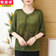Hengyuanxiang 2025 Spring and Summer New Style Les mères d'âge moyen et âgées du printemps portent une t-shirt à manches courtes en soie