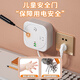 Sushi Helm wall-mounted socket strip/socket strip/terminal strip/pull cord board | Storage cable 2USB+Type-C night light 4-position master control 1.9 meters