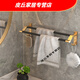 Moran Nuoer's Piercing Rack Rack Rack Rack Rack Rack Crochet Horme de salle de bain Single et double serviette Rod Yahei 3 SETS 13590