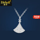 Di Hou PT950 platinum fan-shaped skirt necklace for women platinum crushed ice light luxury 520 Valentine's Day gift for girlfriend and wife PT950 platinum fan-shaped skirt platinum necklace for women