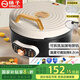 扬子电饼铛多功能煎烤机家庭用双面加热下盘可拆洗煎饼铛烙饼锅早餐加深烤盘可调温加深分体电饼档国补 下盘可拆【三档温控 深8.2cm】配礼包