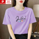 皮尔卡丹（pierre cardin）浅粉色纯棉短袖t恤女士宽松气质减龄印花半袖夏装2025年新款上衣 6172皮粉 短袖 M (建议80-105斤)