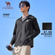 骆驼（CAMEL）冰感速干原纱防晒衣服男防紫外线薄外套 J15BA8L6013 幻影黑 XXXL