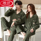 
LangSha couple pajamas pure cotton women spring and autumn cardigan long sleeve summer women youth men autumn and winter cotton home clothing suit cardigan suit MJL9856 M women + men L