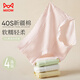 Cat man 4 pairs of women's underwear women's pure cotton baby cotton 10a mulberry silk bottom crotch high elastic large size mid waist comfortable and breathable L
