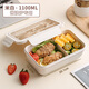 Fat Donglai Japanese-style insulated lunch box office workers lunch box sealed lunch box students can microwave heating special portable set thickened version - long lunch box (comes with cutlery) 1100ml