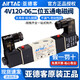 上德（D&C）气缸4v120-06/M5电子换向220v控线圈阀24v气阀电磁阀 4V120M5AC22 4V12006C配8MM接头