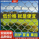 Hot-dip galvanized chain link fence, durable breeding wire mesh, chicken, cattle and sheep fence protection net, rust-proof and corrosion-resistant, hot-dip galvanized chain link fence, 1.8 high, 2.0 thick, 8 cm, hole 30 meters