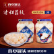 真心荔枝罐头糖水水果罐头880g混合玻璃瓶装休闲零食甜点礼品夜宵小吃 荔枝 880g*2罐