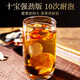Gongyuan Ginseng Ten Thé trésor 720G Polygonatum Mulberry Wolfberry à nourrir le rein Yang et cinq trésors pour hommes, six trésors, huit trésors, thé de la santé