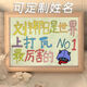 要做世界上最幸福的手绘趣味文案桌面相框宿舍摆件生日礼物定制 [定制名字]LW1047猫儿台球 7寸[关注店铺优先发货]
