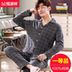 
Hengyuanxiang pajamas men's spring and autumn pure cotton long sleeve suit youth large size autumn and winter full cotton can be worn outside home clothes 16819 165/M