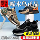 Holzspecker Herrenschuhe 2025 Sommer Neues nicht rutschfestes Kee-resistenter Freizeitschuhe erhöhte dicke Sohle, die weiche Soft-Papa-Wear-Resistant-Sport-Neu-verbessertes Modell/9195/Kaffeefarbenliste 37
