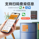 德佟DP12370/12369新版危废标签打印机新国标危险危废台账不干胶 DP12370机器+13卷20x20cm危废标