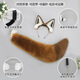 WEISHINI Rechargeable Plush Hair Accessories Comic Exhibition Movable Simulation Fox Ear Headwear Removable Electric Ear Headbands Animal Ears Removable Automatic Touch Gravity Sensing Motor B00-206