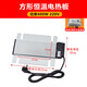 Shanyufu buffet insulation stove electric heating plate square buffet stove Buffy stove electric heating plate