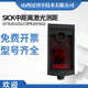 SICK德国西克 中距离激光测距DT35-B15251（订货号1057652）