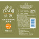 
Ziyuan Wuwanzi refreshing oil-controlled silicone oil-free shampoo 535ml + conditioner 535ml [expected clearance]