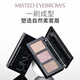 Youyi (unny club) soft makeup long-lasting three-color eyebrow powder 2.7g soot brown waterproof and sweat-proof non-fading nose shadow highlighter
