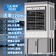 先科先科（SAST）工业冷风机家用降温制冷机商用空调扇水冷风扇冷气扇 738机械款【大风量适用120平】金属机身坚实耐用
