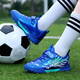 Chaussures de football officiel d'Anta Kids Football pour hommes et femmes Nails cassés pour les élèves primaires et secondaires Traine des enfants doux et pliables