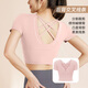 Victoria Traveler Yoga Wear Women's Autumn and Winter Fitness Wear Running Sports T-Shirt Pilates Training Wear Short Sleeve Beautiful Back and Chest Pad
