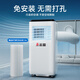 CHIGO sales top 1 1 second quick cooling mobile air conditioner single cooling movable air conditioning and refrigeration all-in-one machine without outdoor unit kitchen indoor no exhaust duct vertical small air conditioner 2 HP single cooling PLUS large air volume