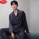 浪莎（LangSha）男士真丝睡衣春秋款长袖薄款大码休闲简约夏天家居服套装新款 6627流星 L
