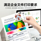 添墨适用兄弟Brother DCP-T220 T720DW T500W T820DW T300打印机墨水 BT5009黄色墨水(约5000页)