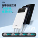 Chuanying 3C certified Nanfu power bank 20000 mAh with built-in cable large capacity 30W/33W/35W mobile power supply can be used on airplanes Apple 17/16/15 Huawei Xiaomi