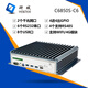Yentek fanloser Mini Industrial Control Machine Dual Network 6 Serial Port Machine Vision Micro Industrial Computer 10/11 Generation I3I5I7 Multi-Com-eingebettete Forschungs- und Entwicklungsdomäne Industrial Control Host C6850S-C i5-6300U/2,4G Dual-Core 8G Memor