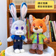 Disney Plush Toy Ragdoll Doll Gift for Girlfriend Birthday Gift for Girls Crazy Zootopia Judy Bunny Doll