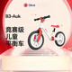 昆塔斯（Qtus）【新品】】B3儿童平衡车1-3-6岁滑行滑步宝宝婴儿学步小童入门 云母白+运动头盔护具 【2-6岁】